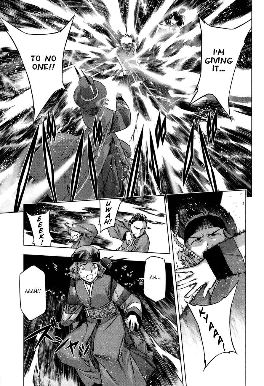 Page 17 Chapter 65.5 Kurokami