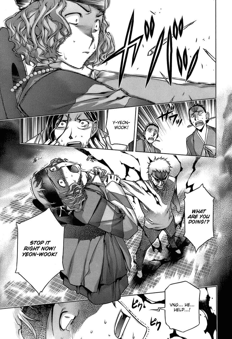 Page 19 Chapter 65.5 Kurokami