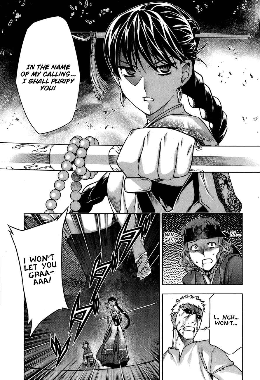 Page 21 Chapter 65.5 Kurokami