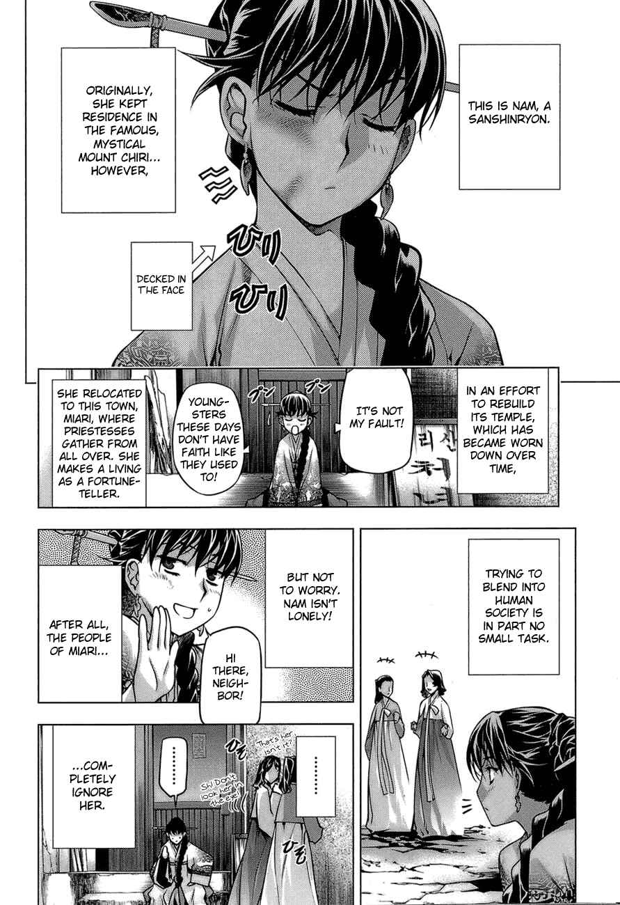 Page 6 Chapter 65.5 Kurokami