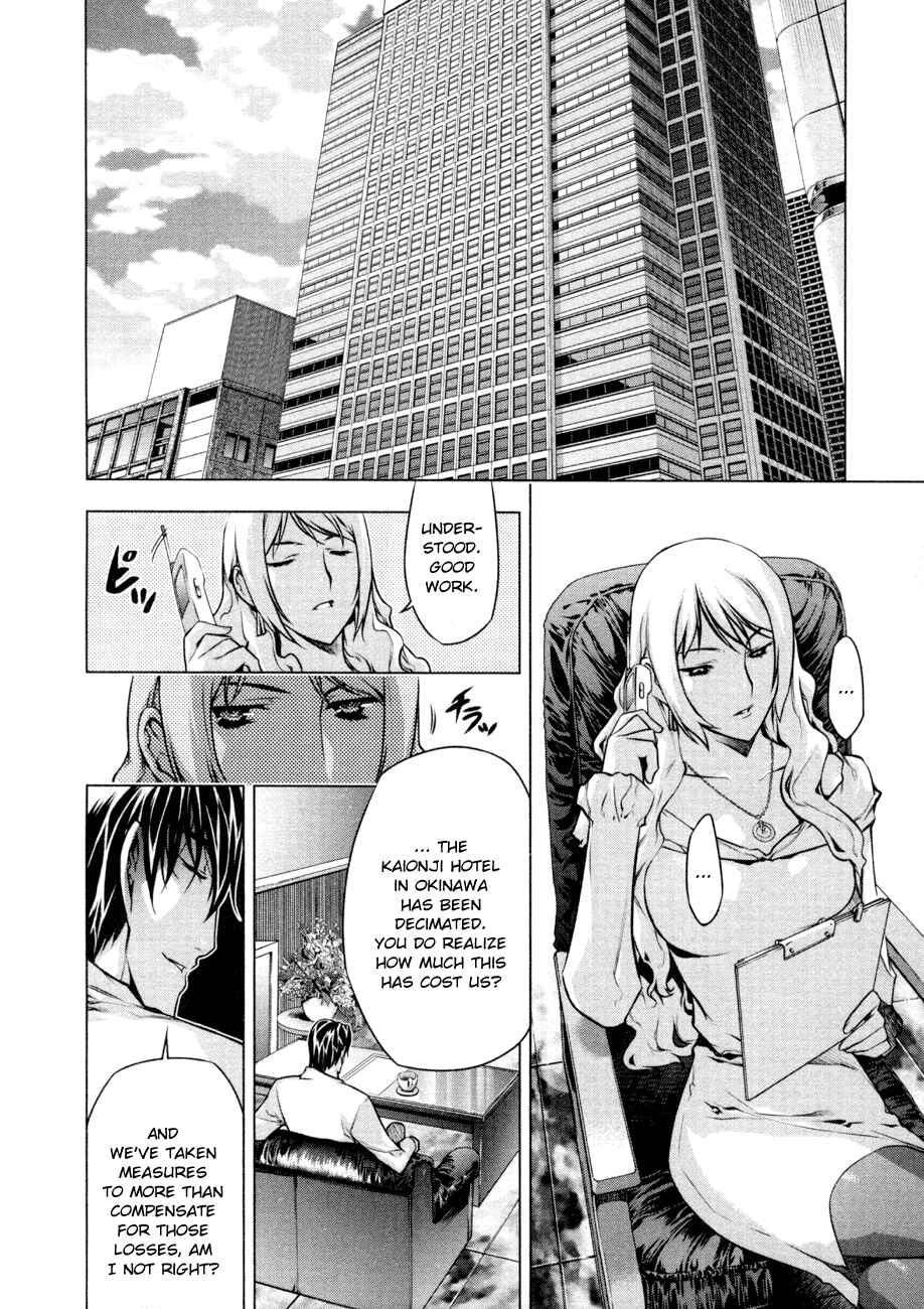 Page 10 Chapter 58 Kurokami