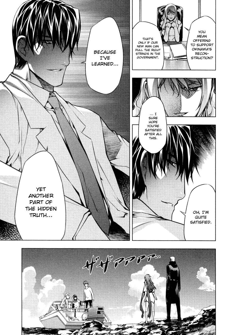 Page 11 Chapter 58 Kurokami