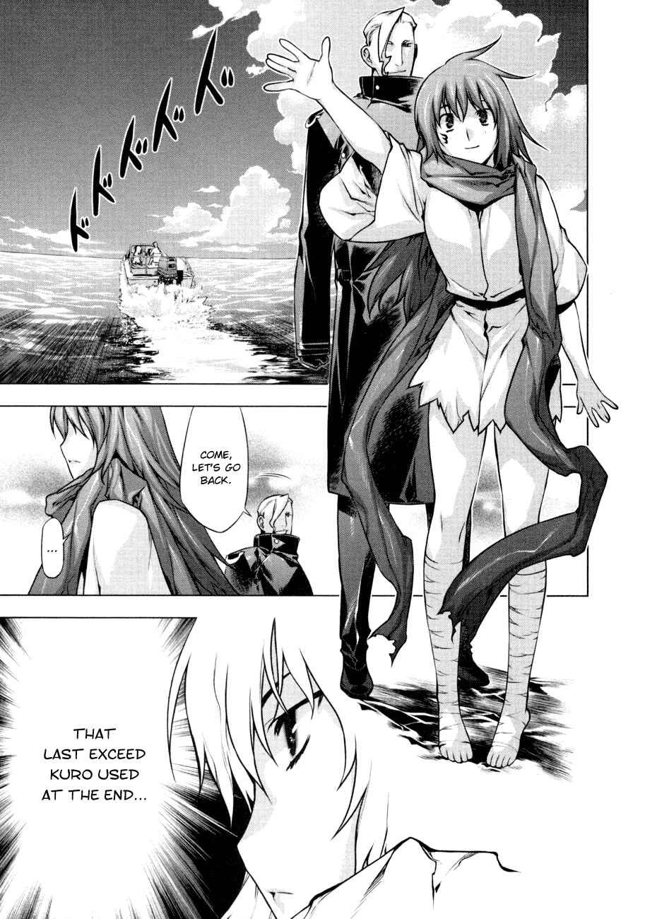 Page 13 Chapter 58 Kurokami