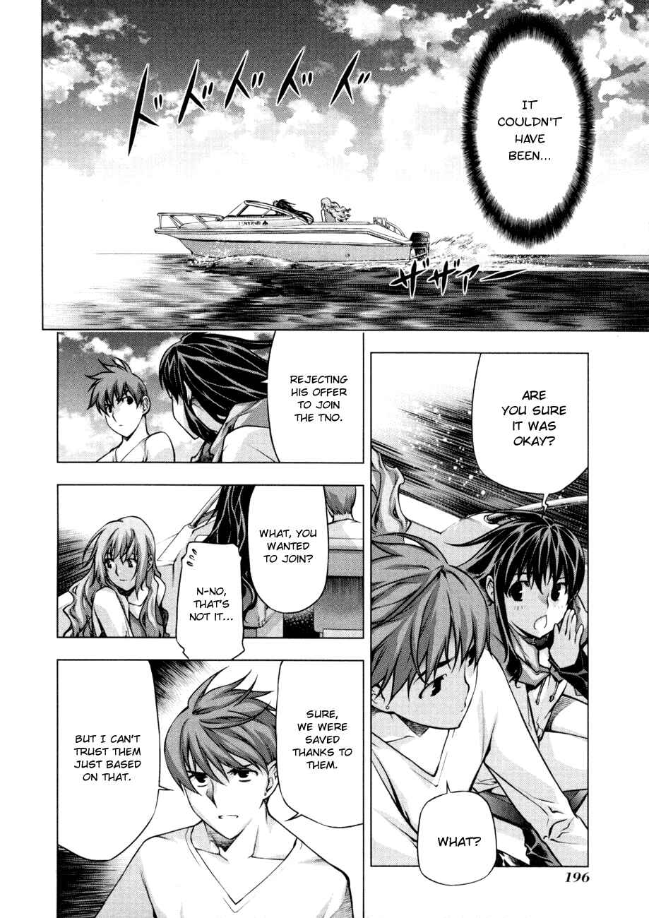 Page 14 Chapter 58 Kurokami