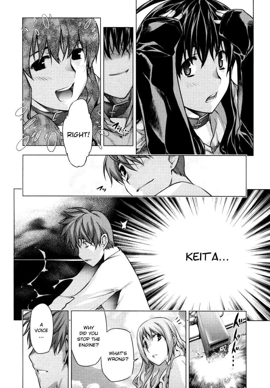 Page 16 Chapter 58 Kurokami