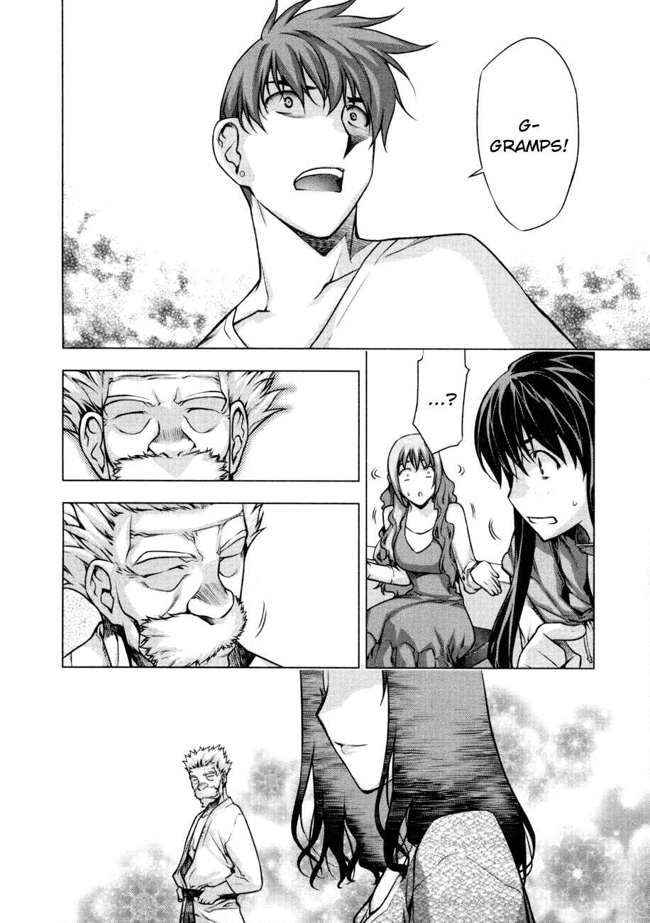 Page 18 Chapter 58 Kurokami