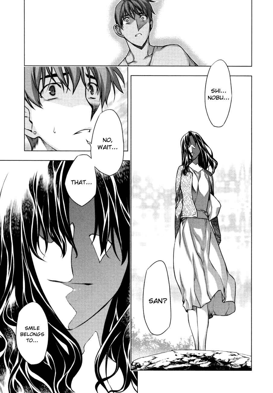 Page 19 Chapter 58 Kurokami