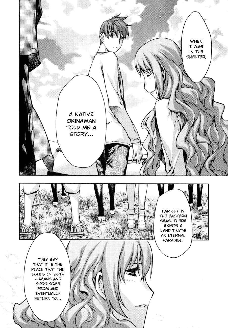 Page 21 Chapter 58 Kurokami