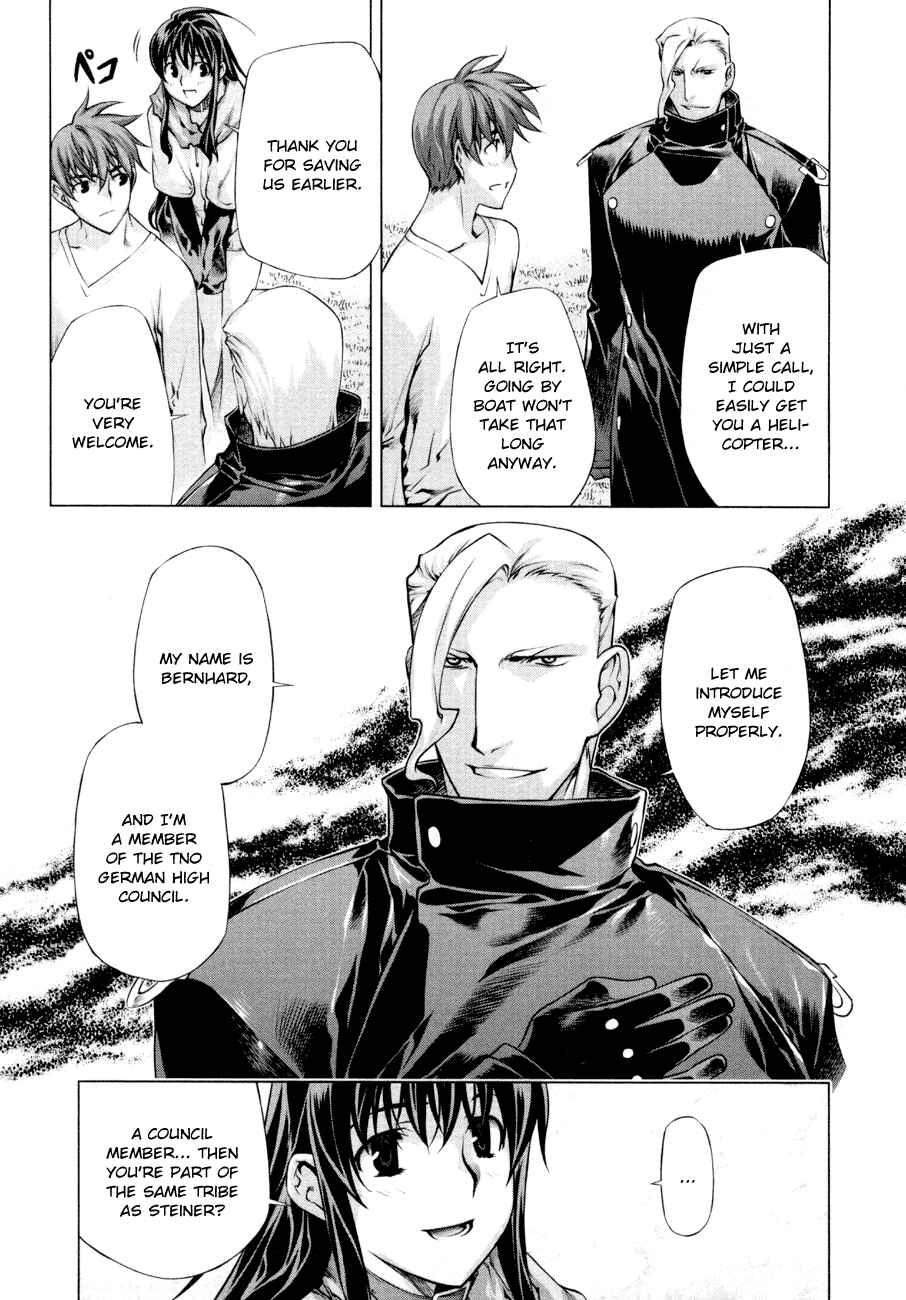 Page 5 Chapter 58 Kurokami