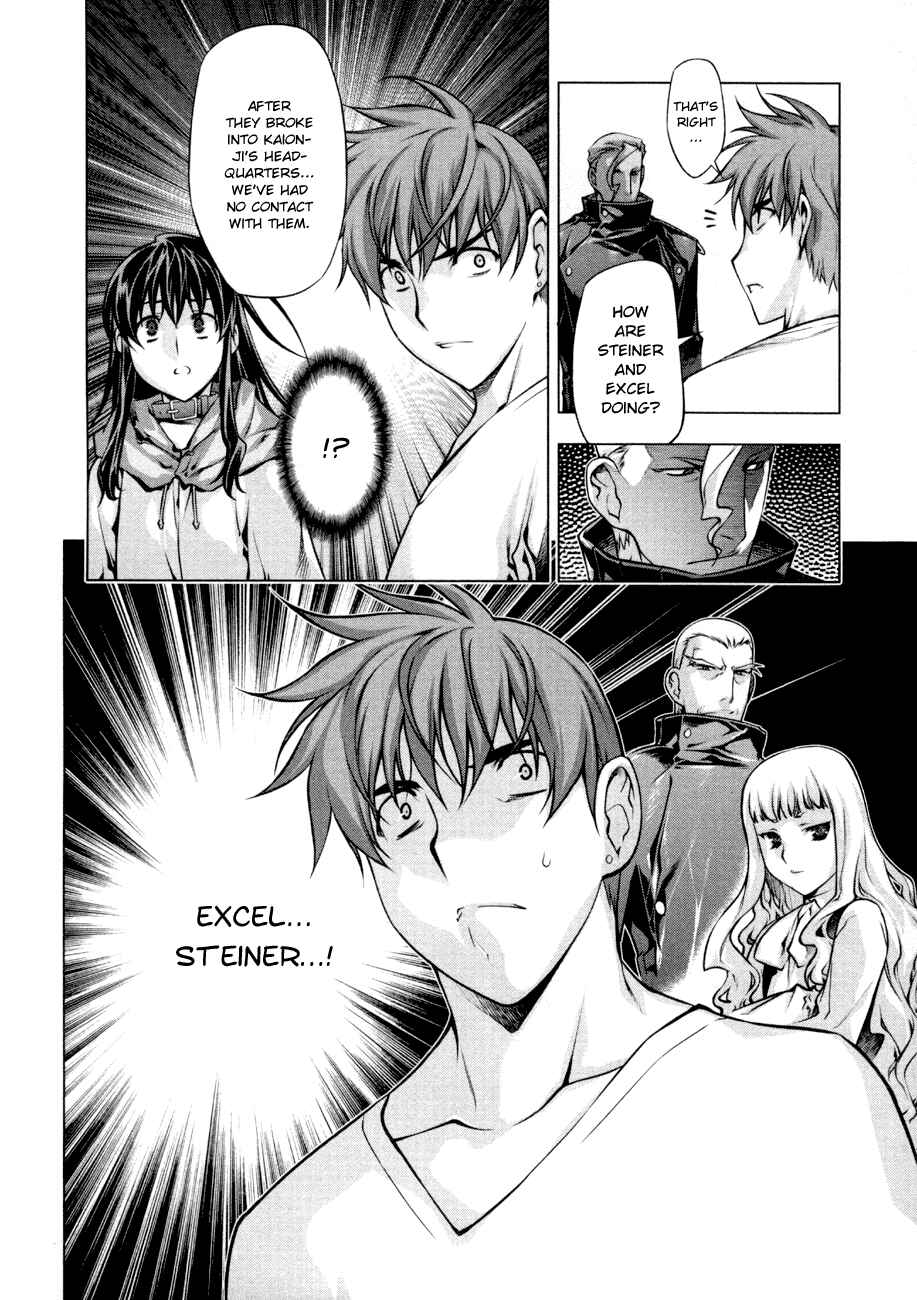 Page 6 Chapter 58 Kurokami