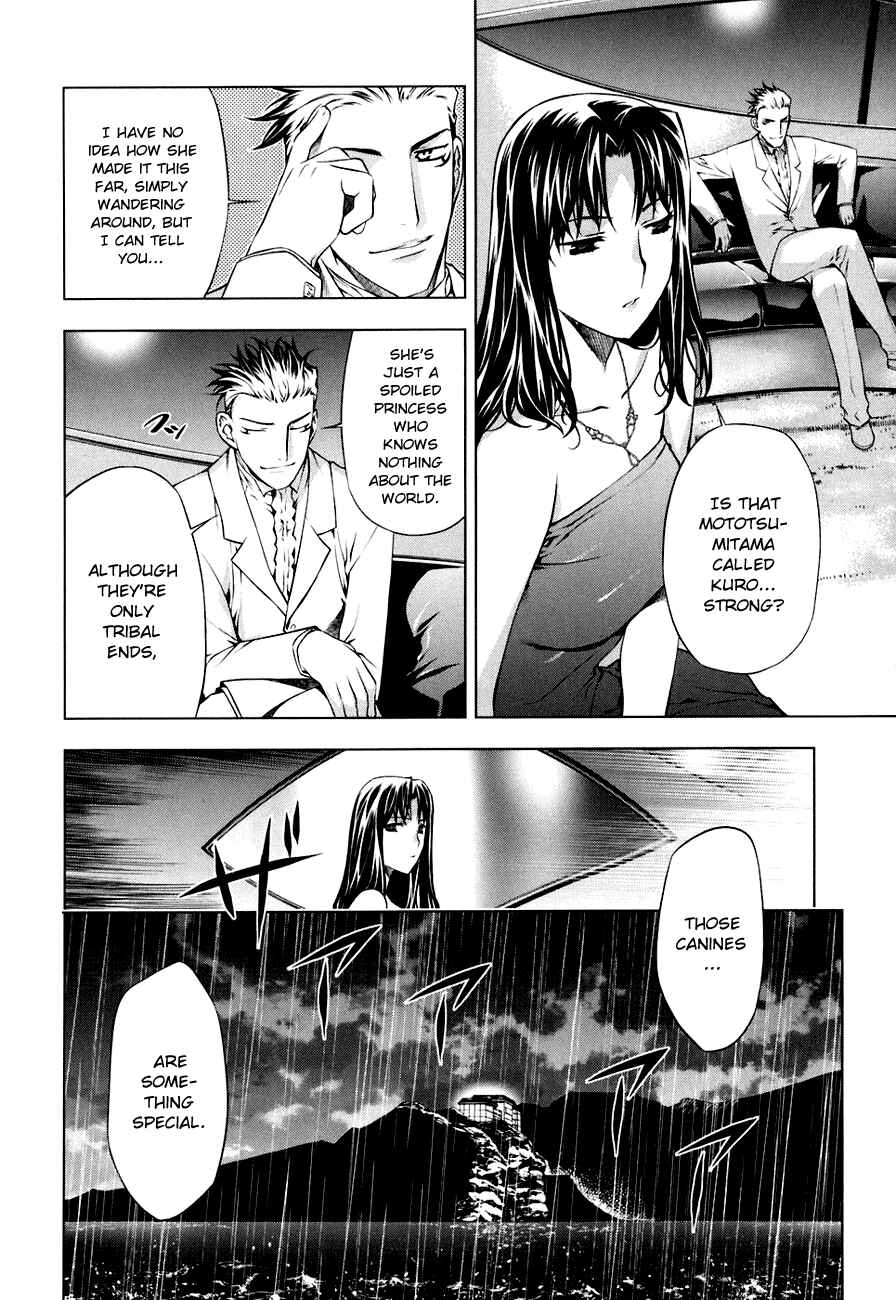 Page 10 Chapter 45 Kurokami
