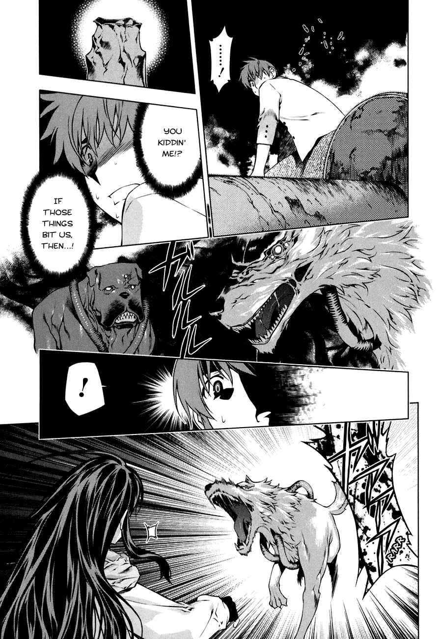 Page 13 Chapter 45 Kurokami
