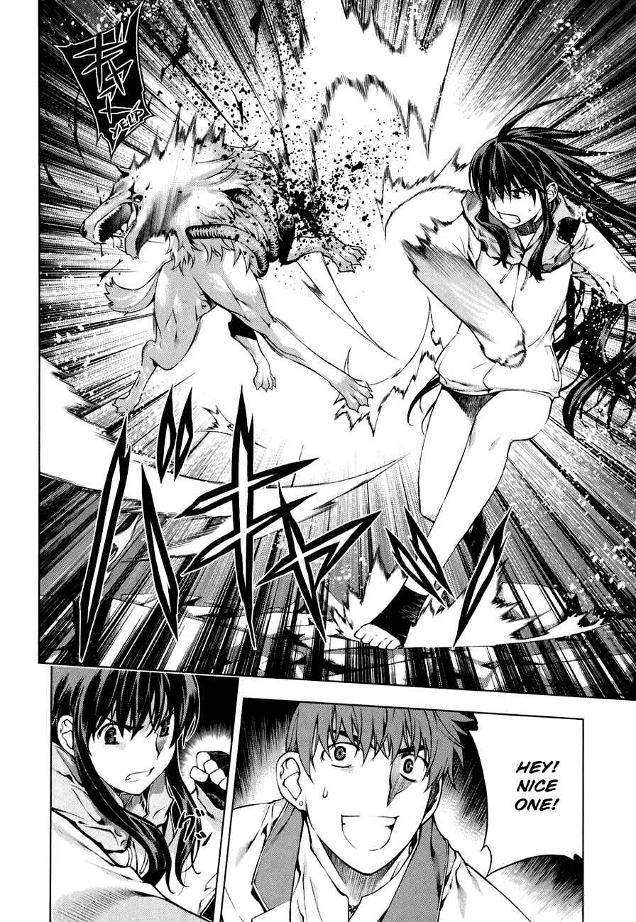 Page 14 Chapter 45 Kurokami
