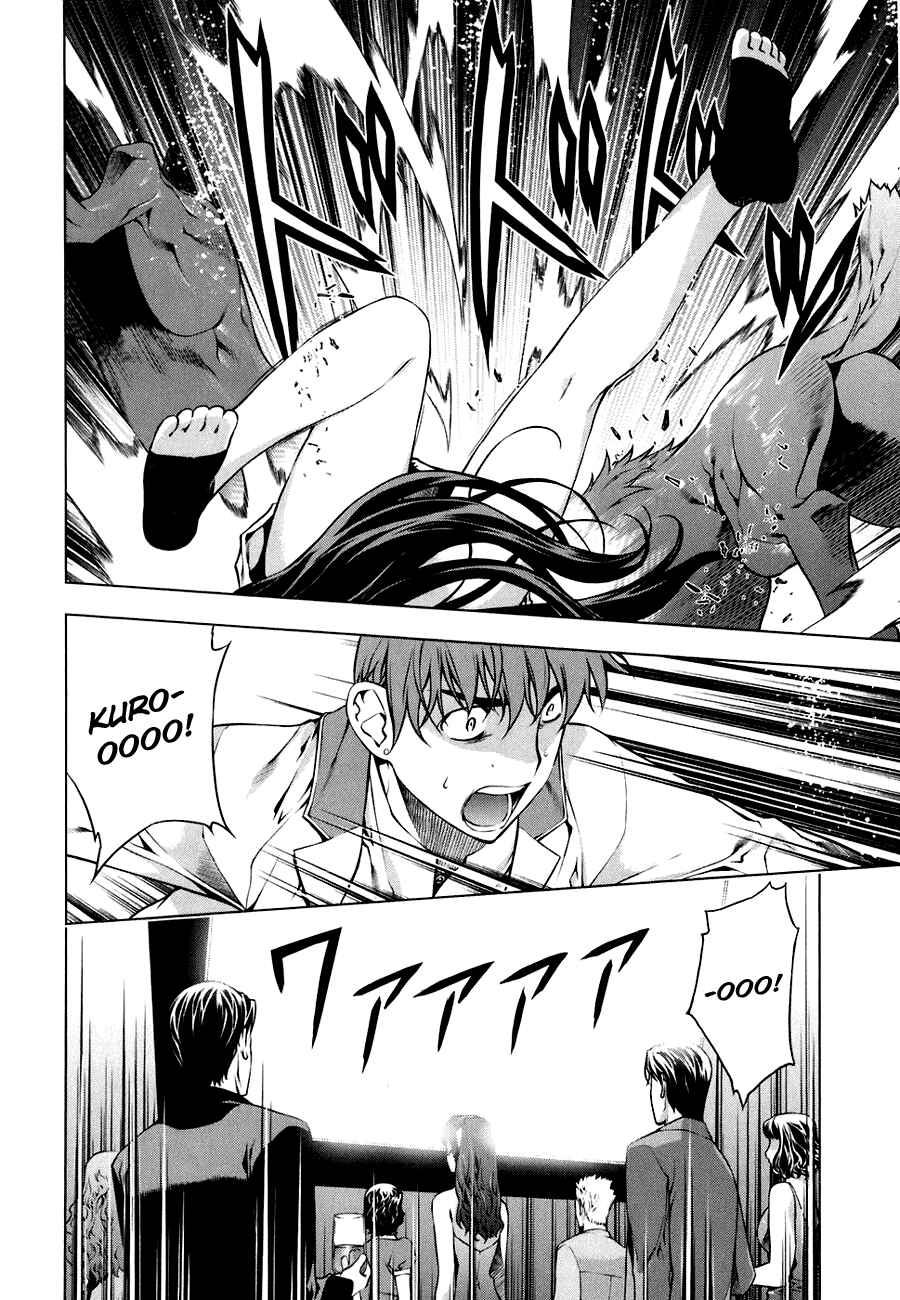 Page 18 Chapter 45 Kurokami