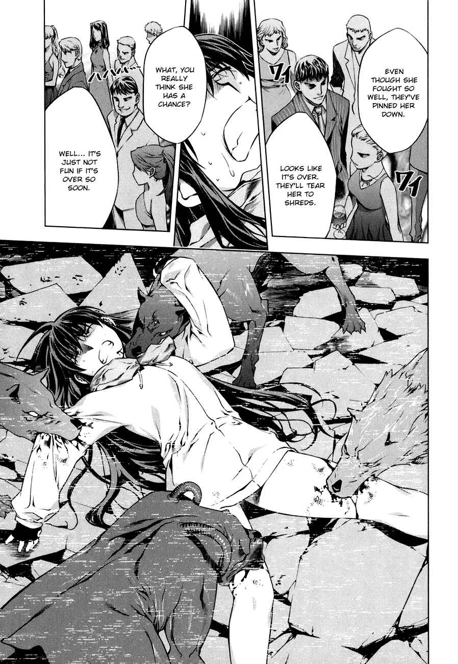 Page 19 Chapter 45 Kurokami