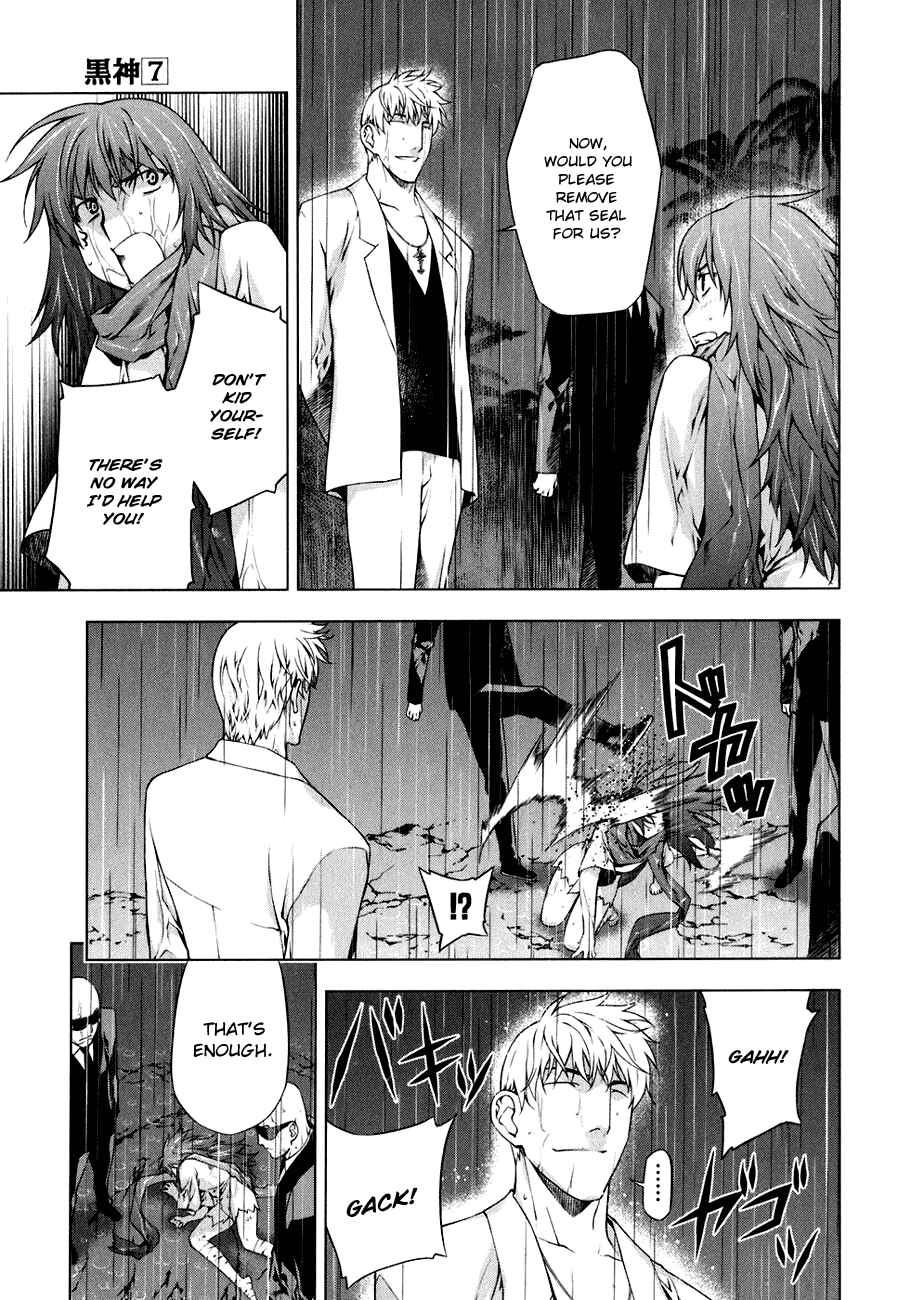 Page 5 Chapter 45 Kurokami