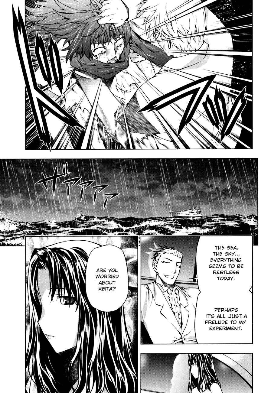 Page 9 Chapter 45 Kurokami