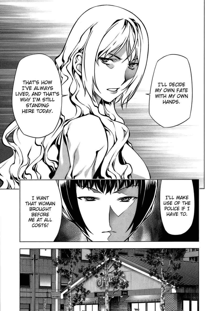 Page 5 Chapter 64 Kurokami