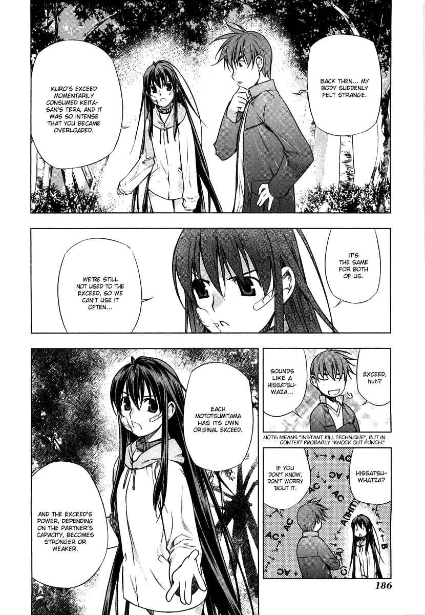 Page 10 Chapter 12 Kurokami