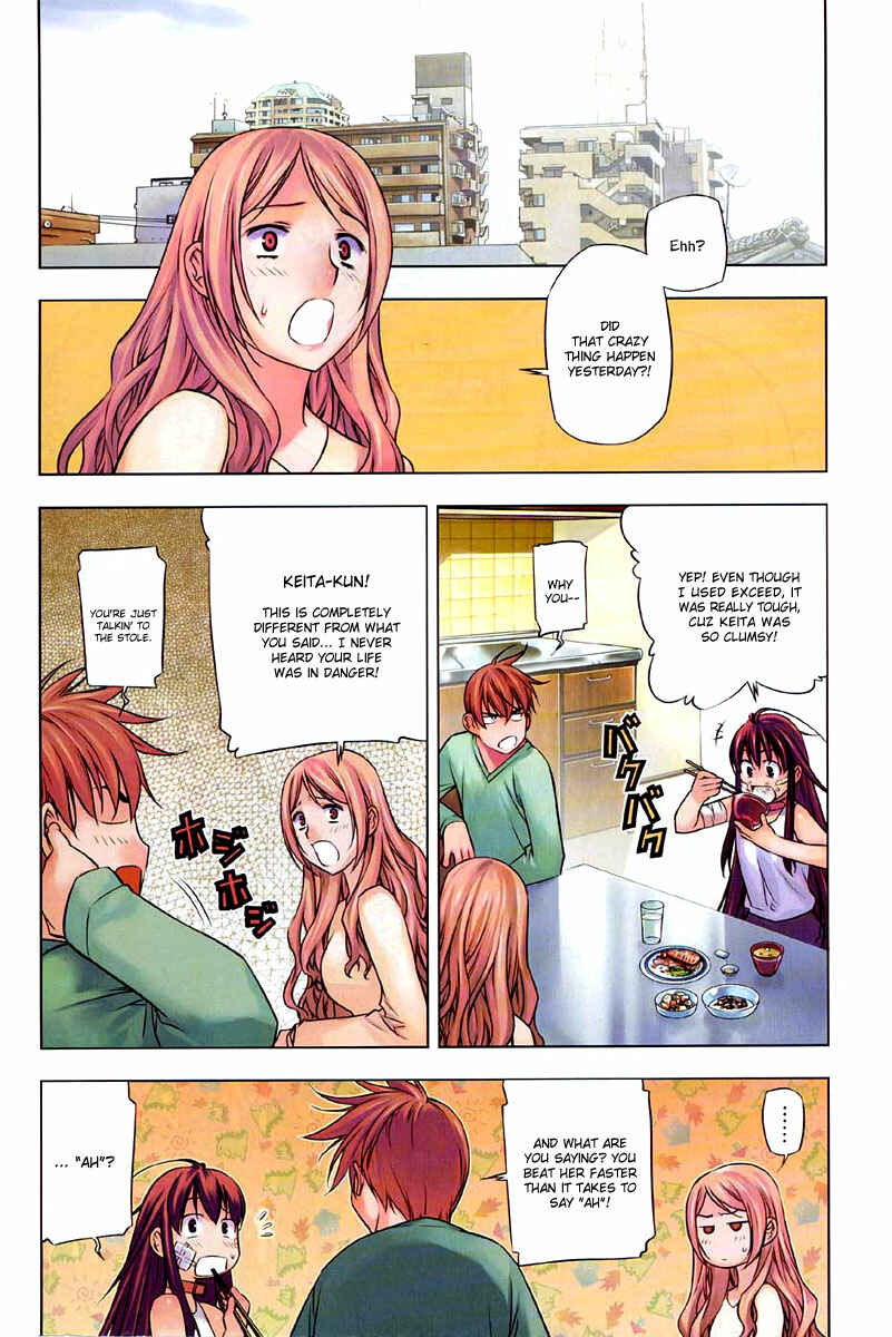 Page 4 Chapter 12 Kurokami