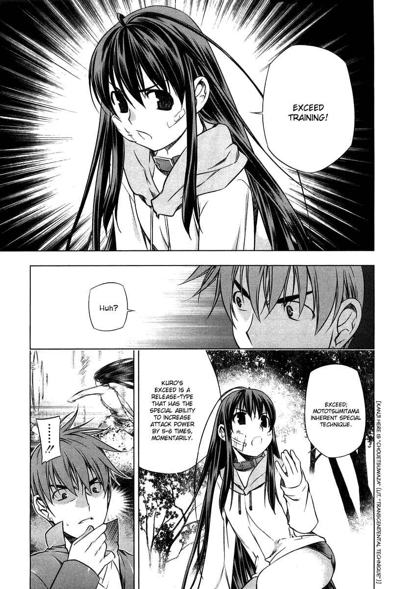 Page 9 Chapter 12 Kurokami