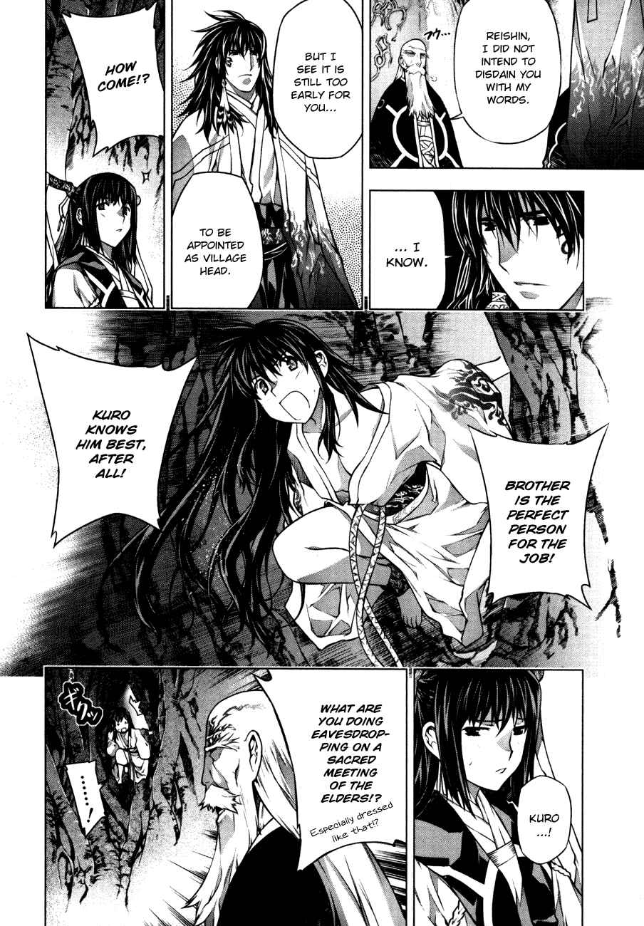 Page 13 Chapter 37 Kurokami
