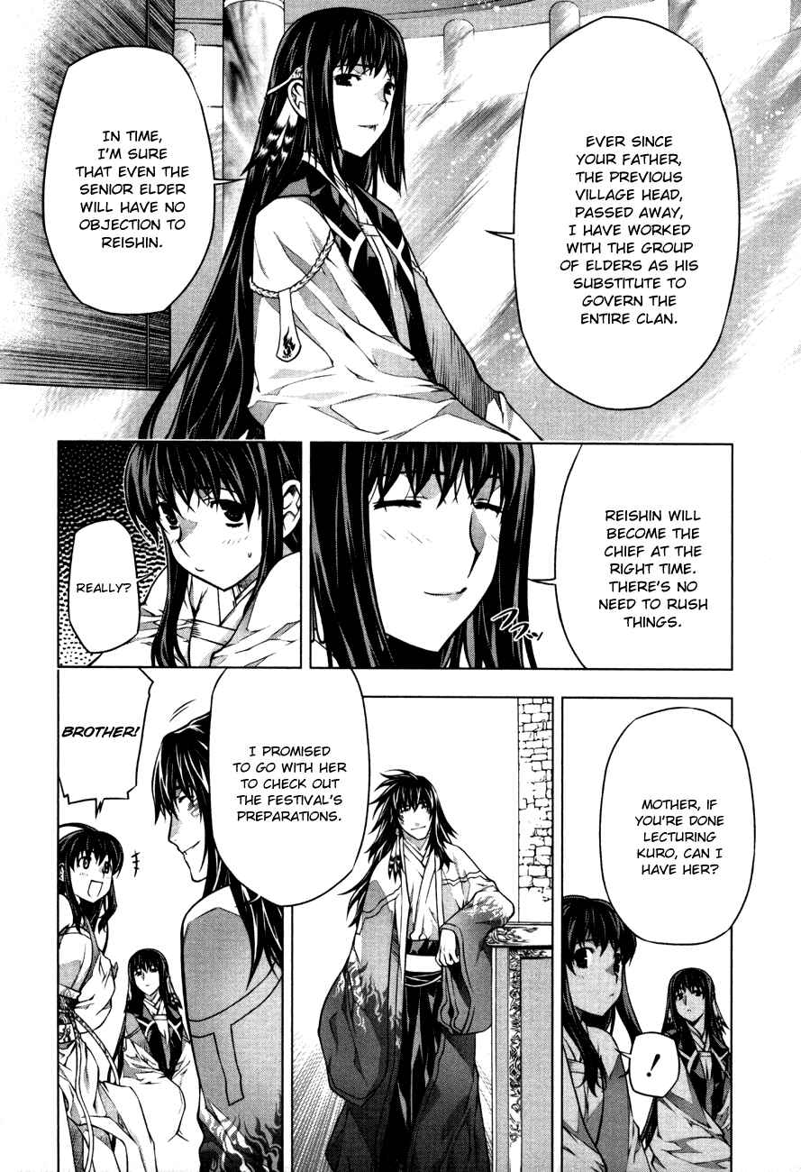 Page 15 Chapter 37 Kurokami
