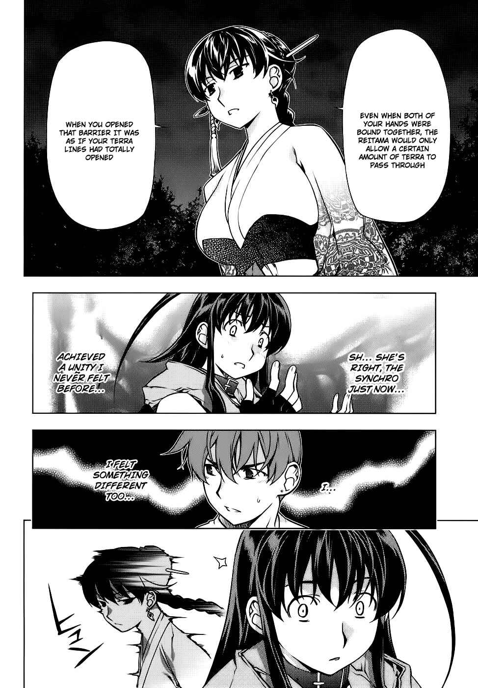 Page 7 Chapter 83 Kurokami