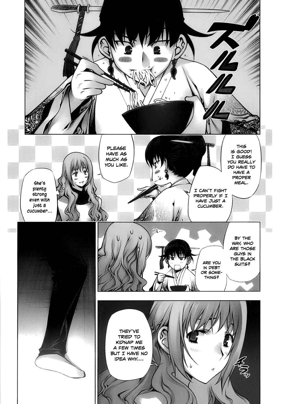 Page 1 Chapter 67 Kurokami