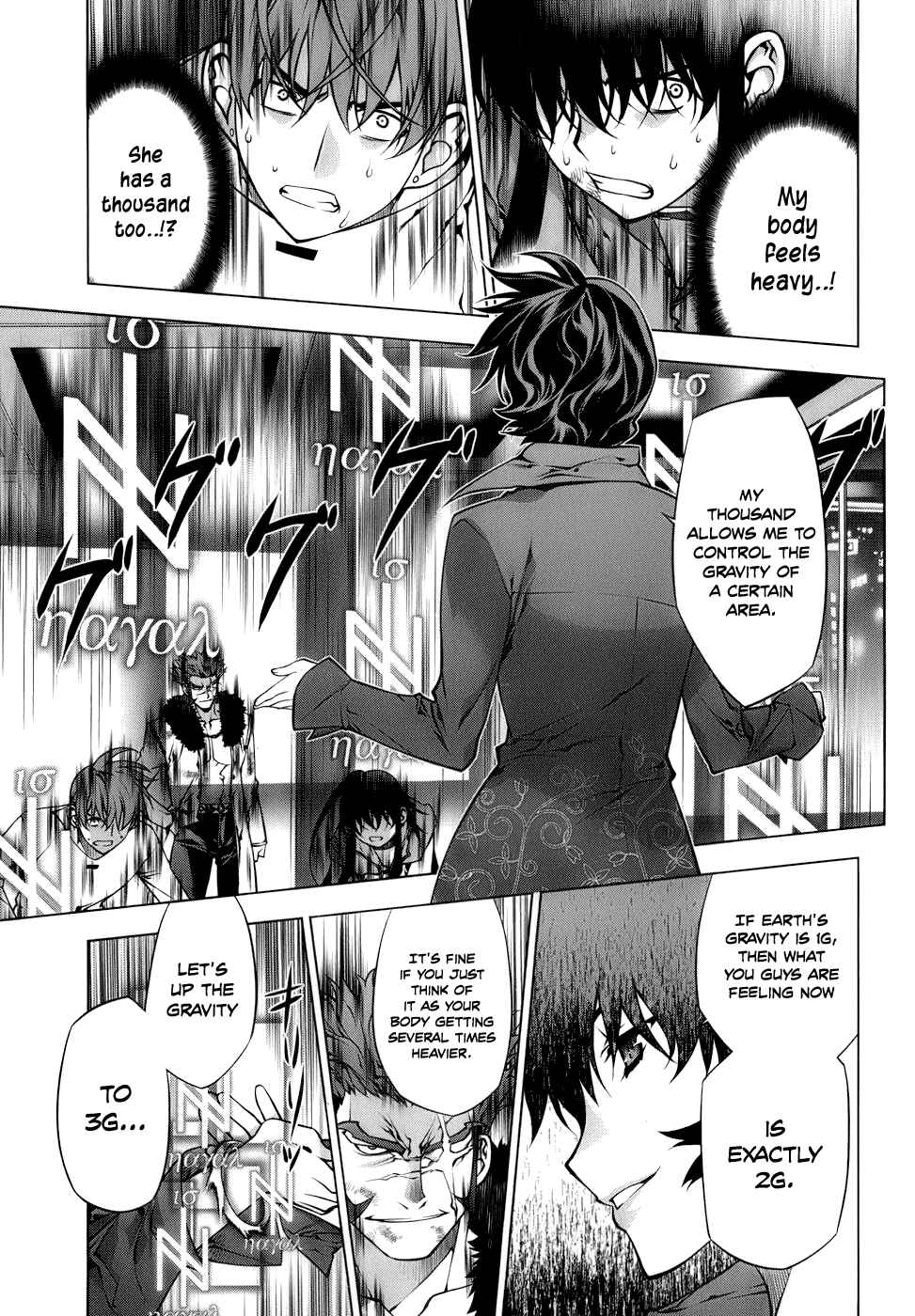 Page 11 Chapter 67 Kurokami