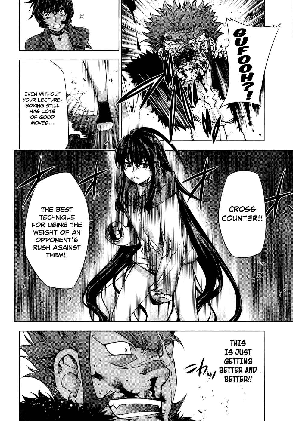 Page 25 Chapter 67 Kurokami