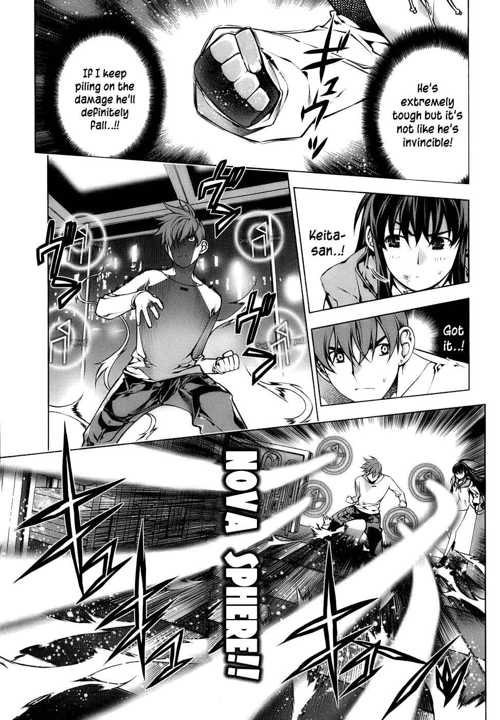 Page 5 Chapter 67 Kurokami