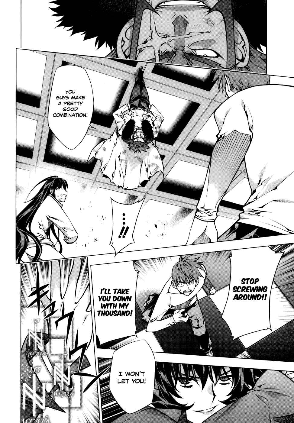 Page 8 Chapter 67 Kurokami