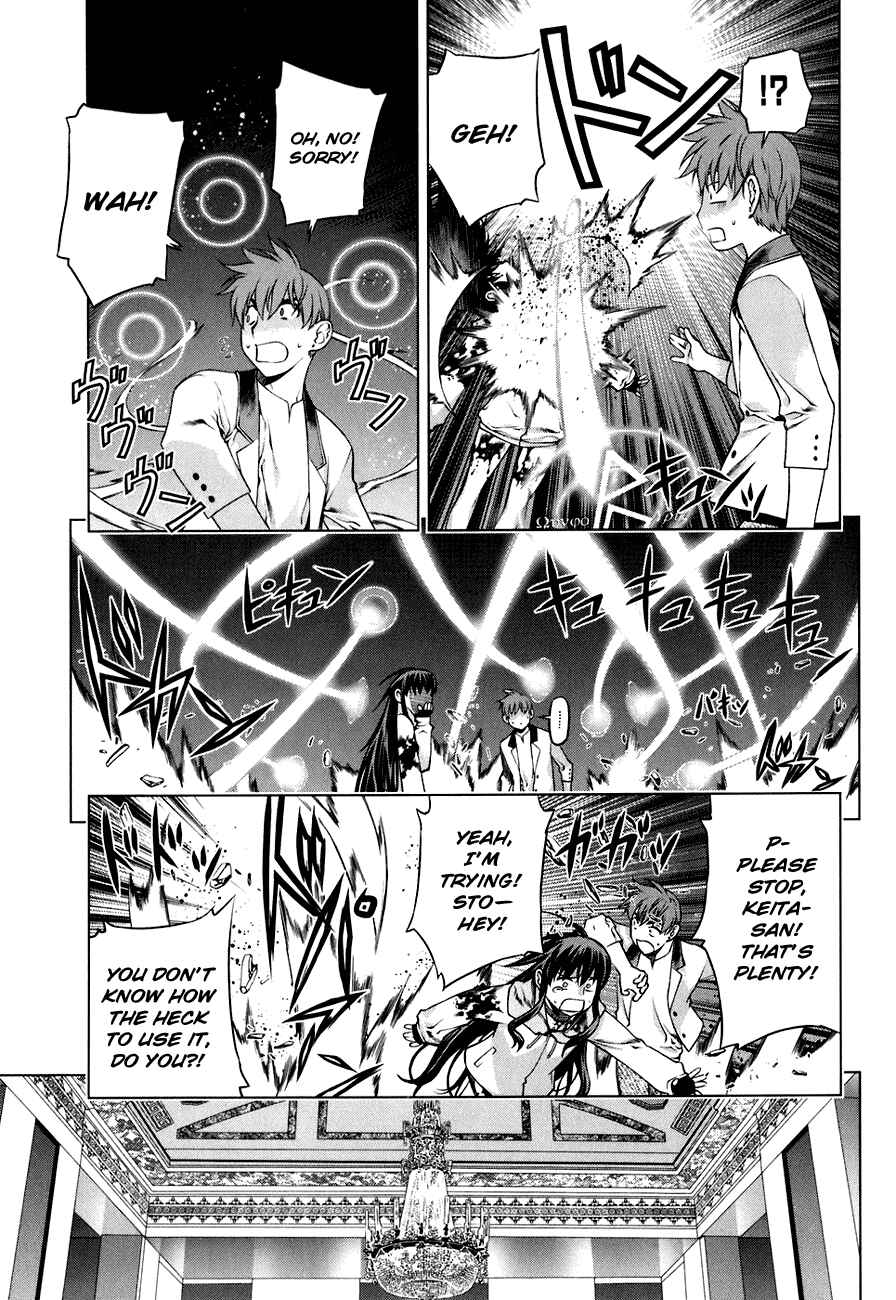 Page 12 Chapter 46 Kurokami