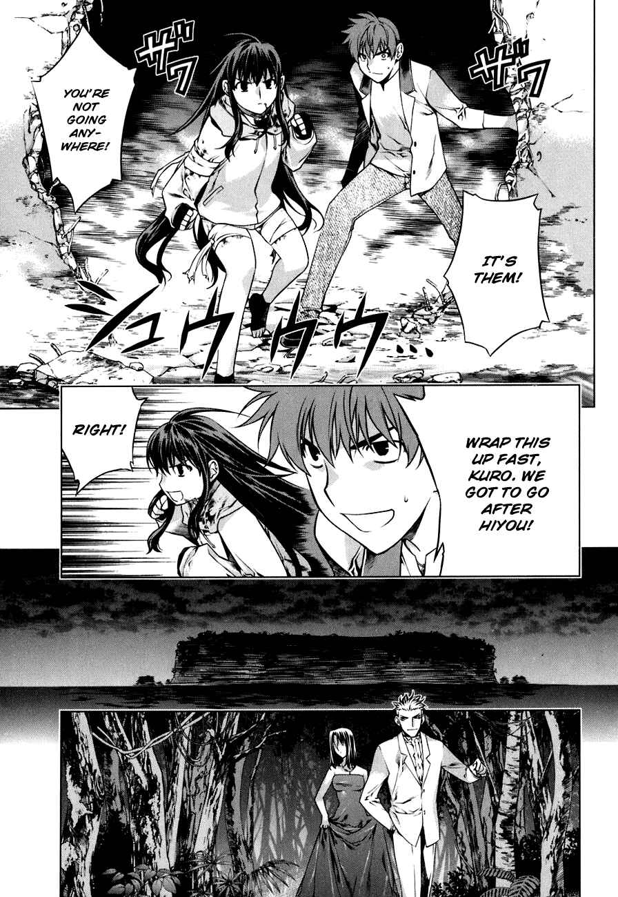 Page 14 Chapter 46 Kurokami