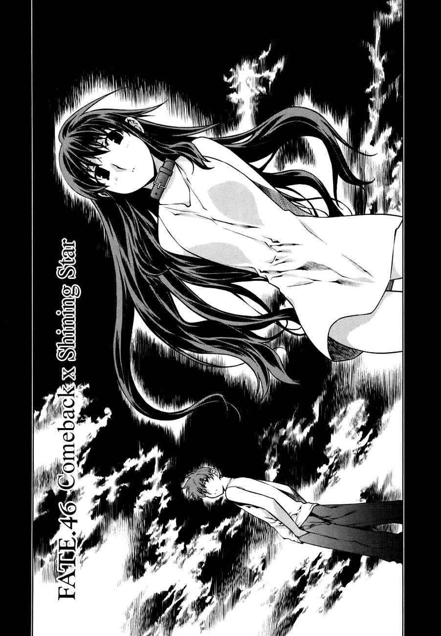 Page 2 Chapter 46 Kurokami