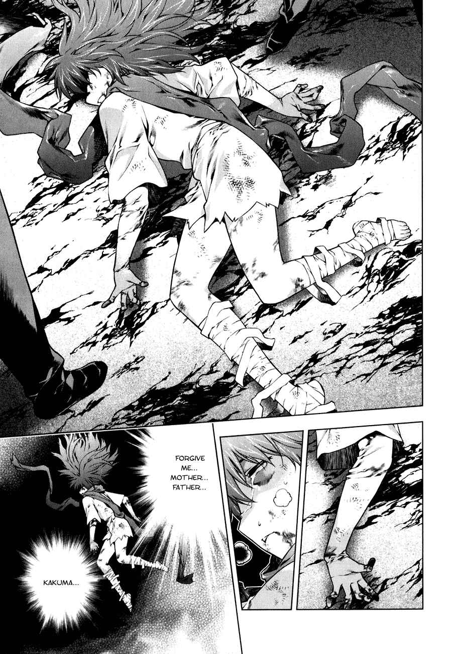 Page 20 Chapter 46 Kurokami