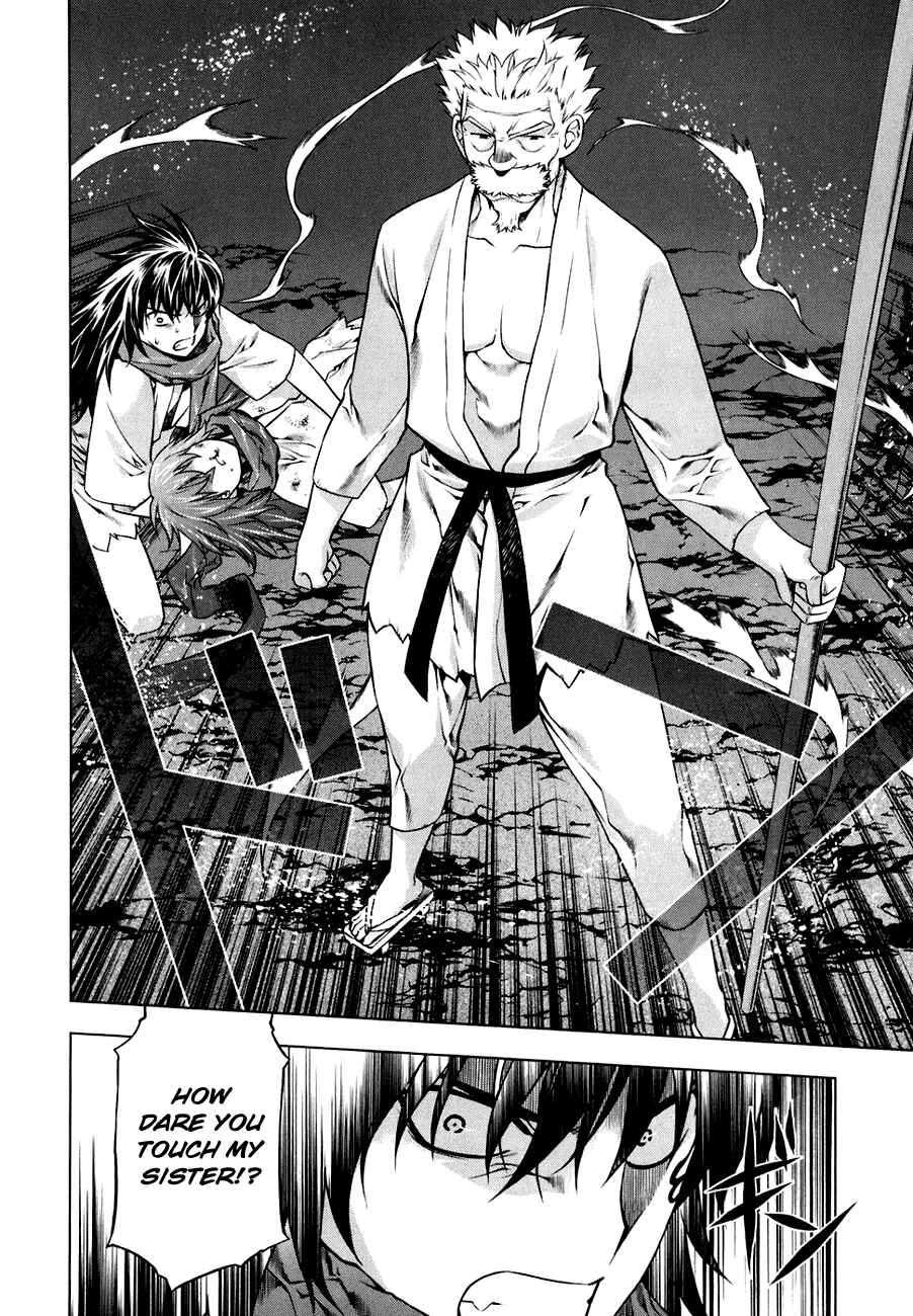 Page 23 Chapter 46 Kurokami