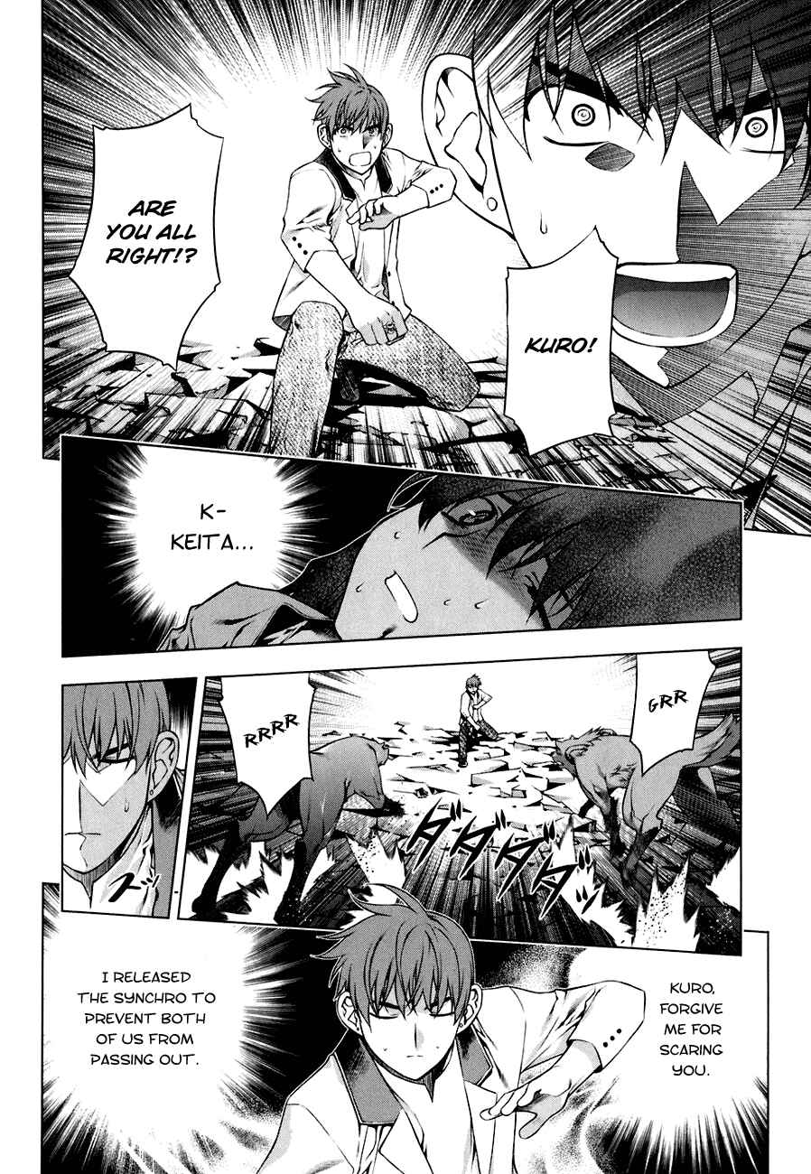 Page 8 Chapter 46 Kurokami