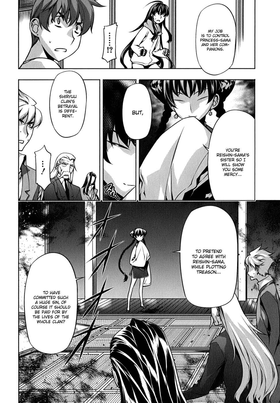 Page 12 Chapter 110 Kurokami