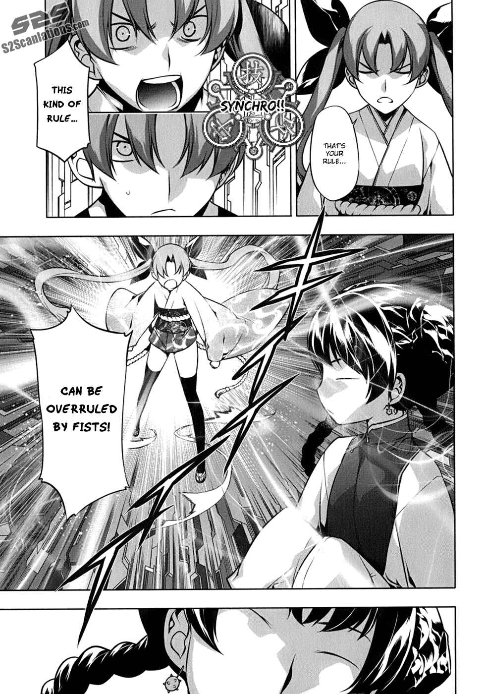 Page 17 Chapter 110 Kurokami