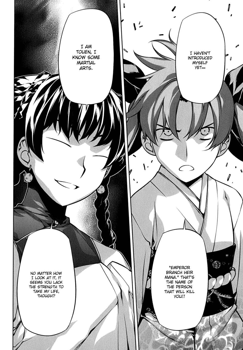 Page 18 Chapter 110 Kurokami
