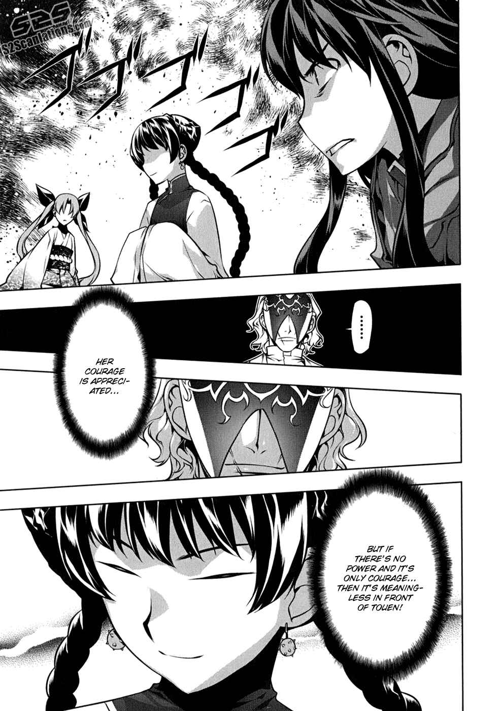 Page 19 Chapter 110 Kurokami