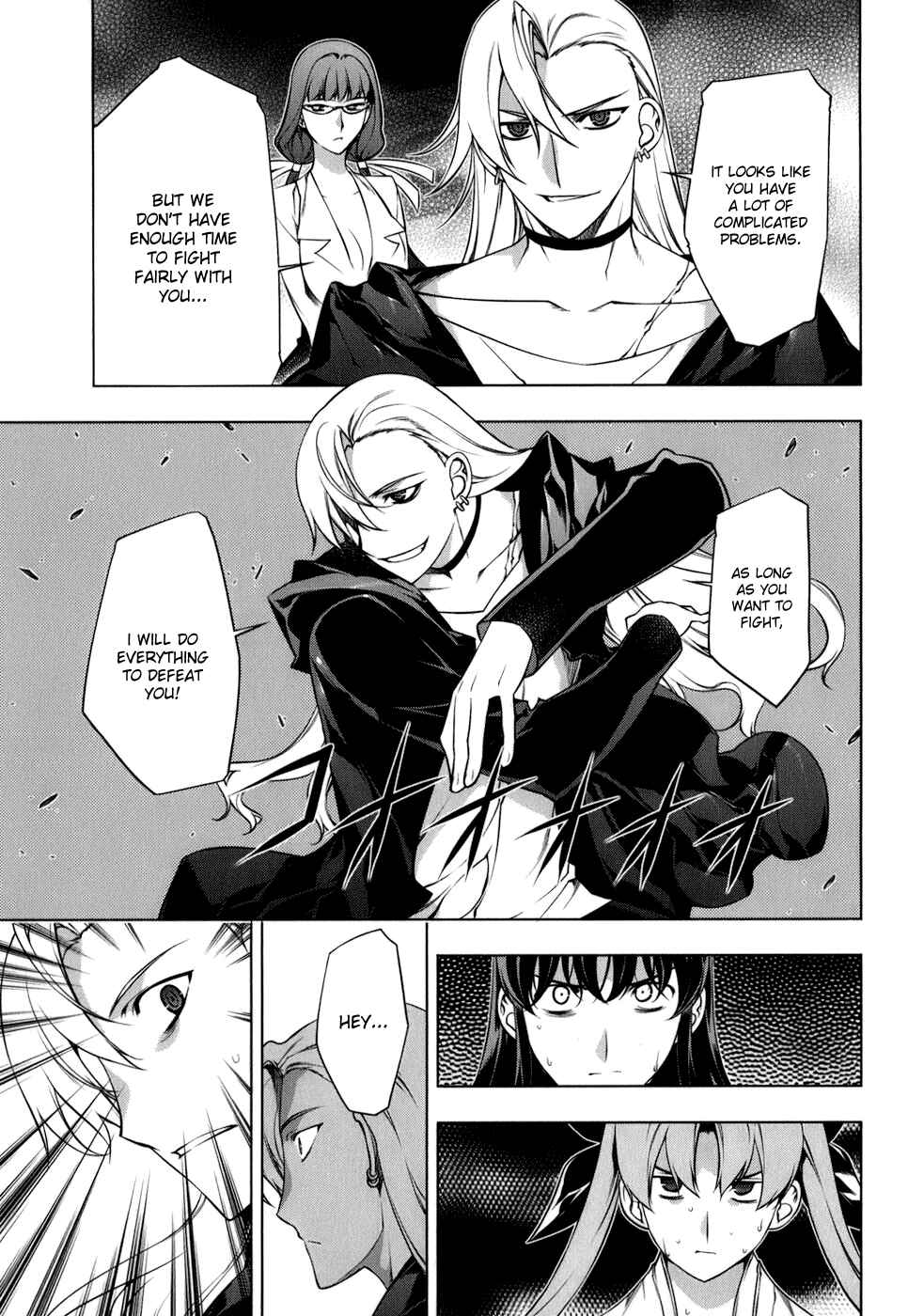 Page 14 Chapter 103 Kurokami