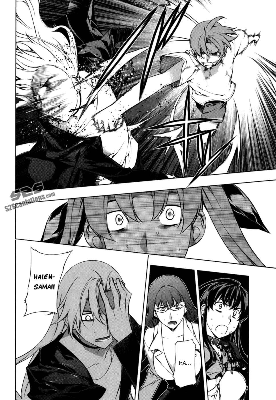 Page 15 Chapter 103 Kurokami