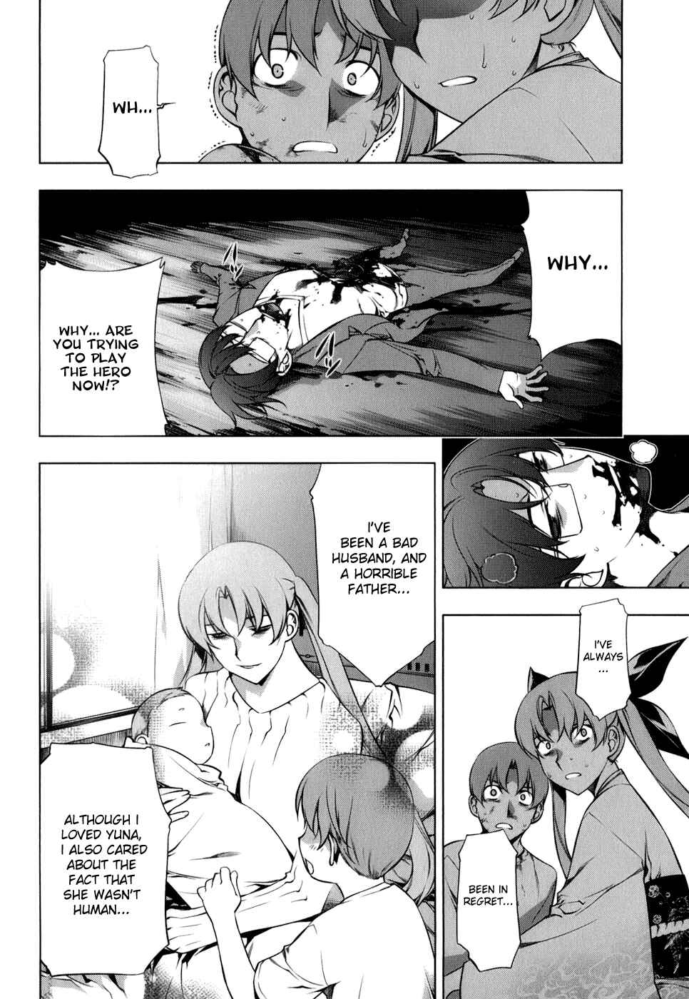 Page 20 Chapter 103 Kurokami