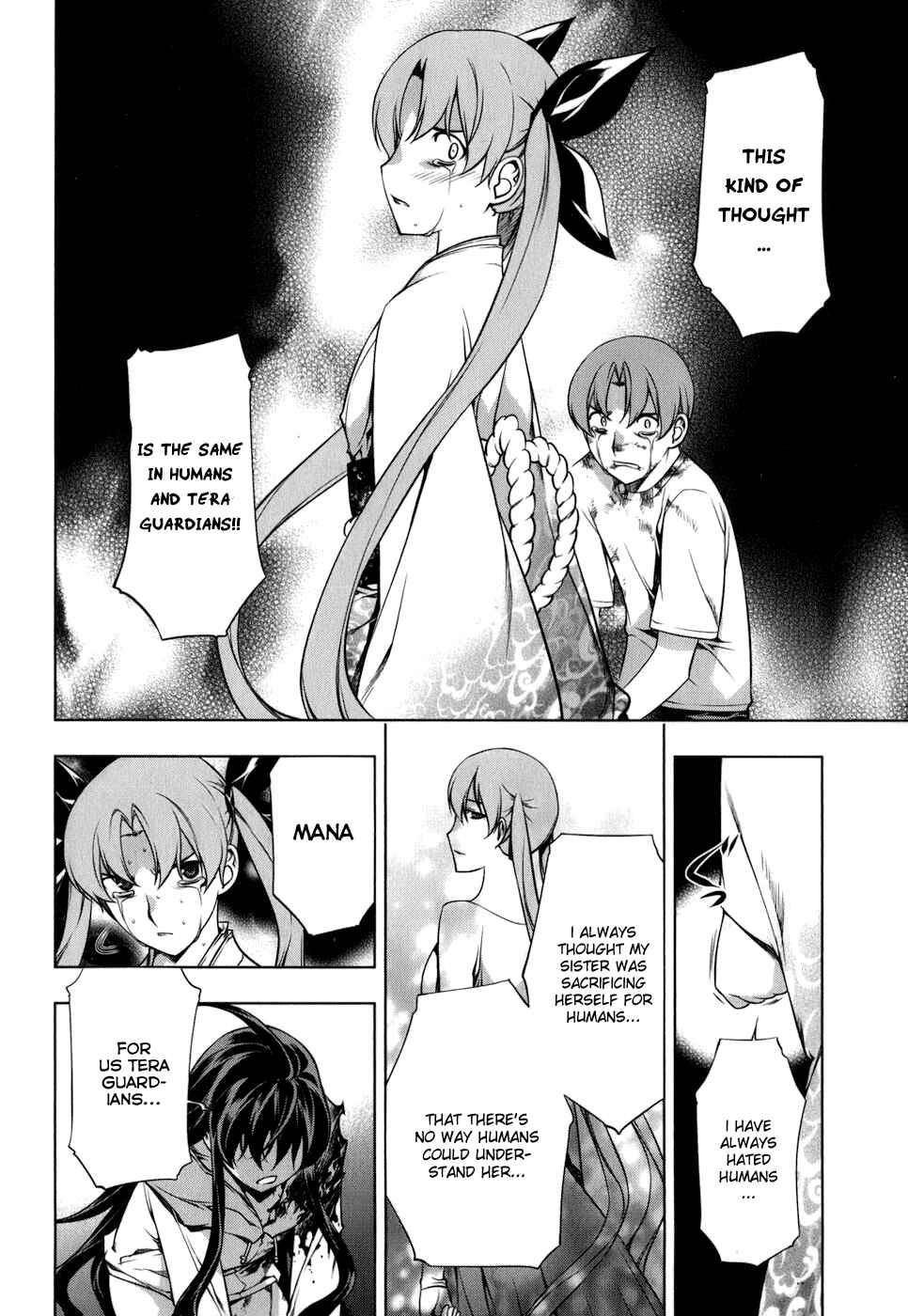 Page 26 Chapter 103 Kurokami