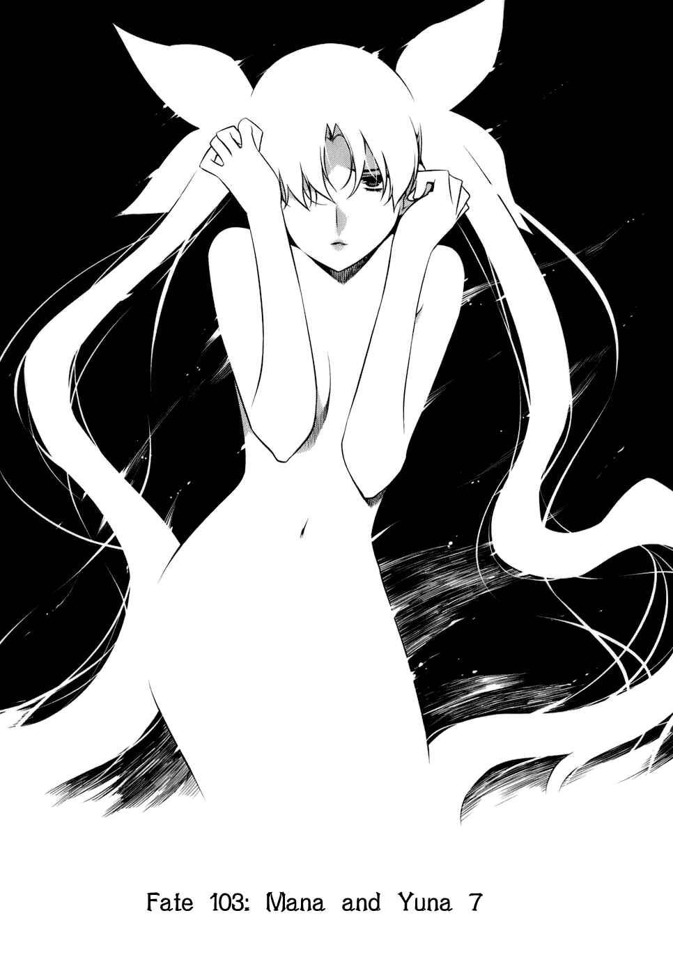 Page 6 Chapter 103 Kurokami