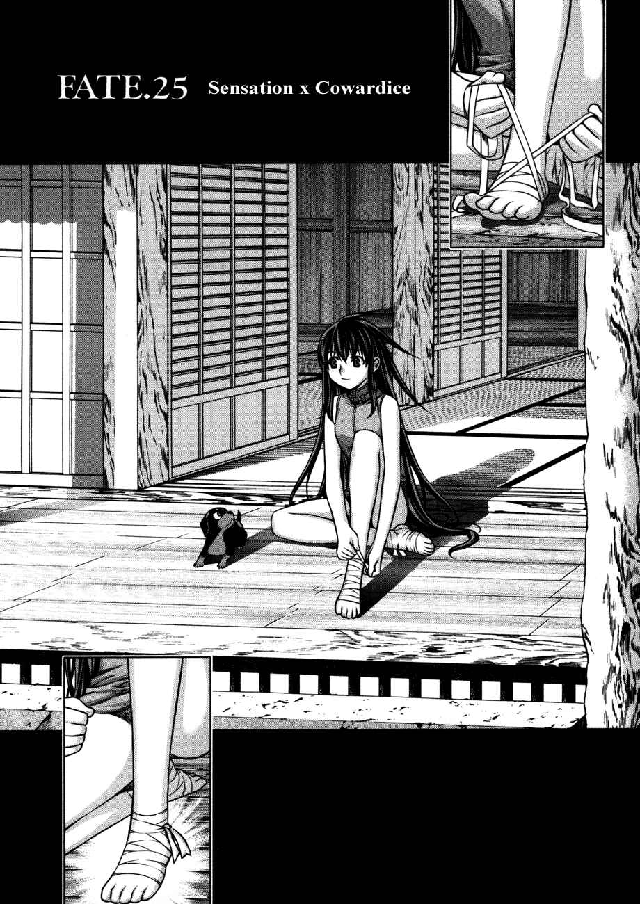Page 1 Chapter 25 Kurokami