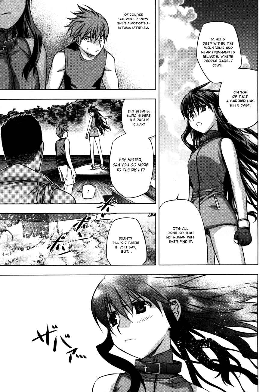 Page 14 Chapter 25 Kurokami